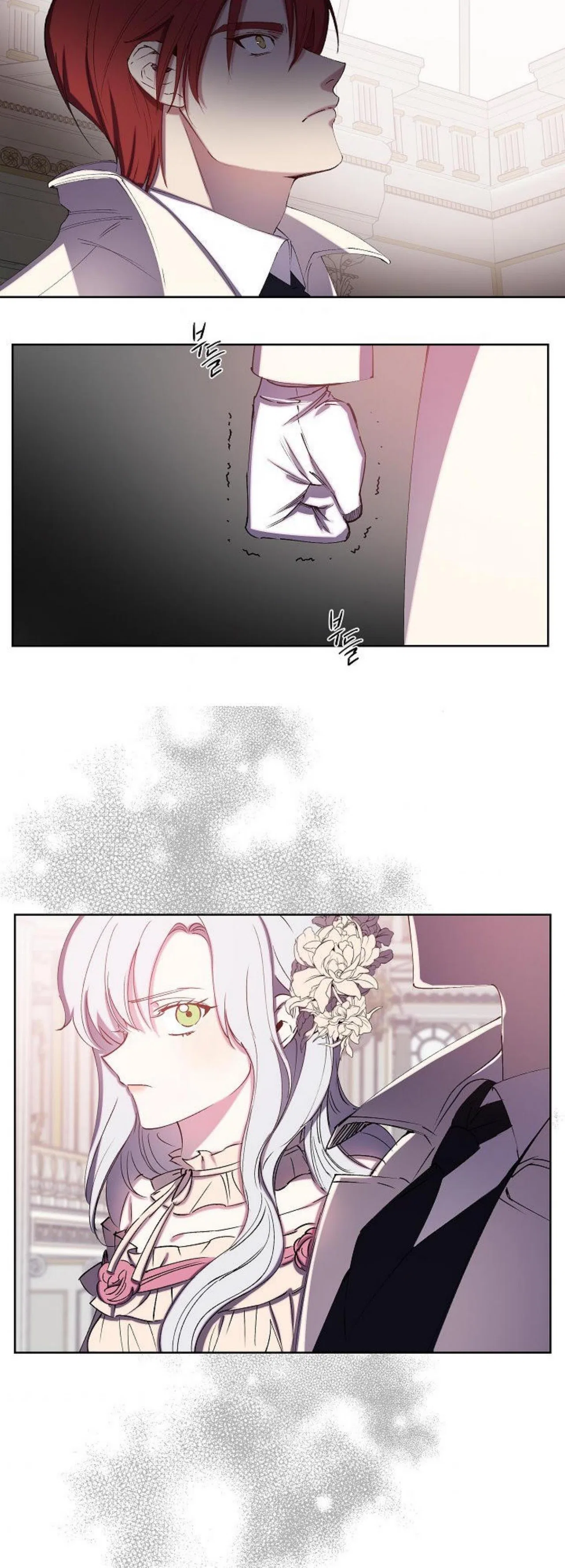 Revenge Wedding Chapter 61 – Page 25