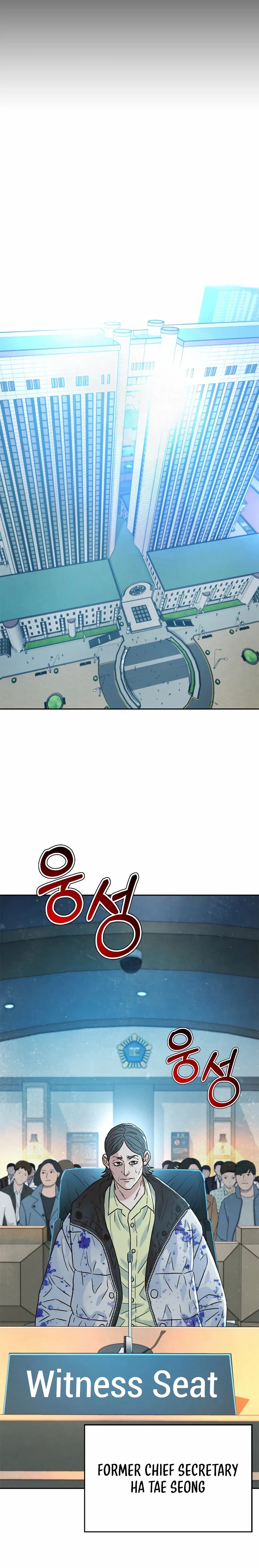 Judge Lee Han Young Chapter 201 – Page 11