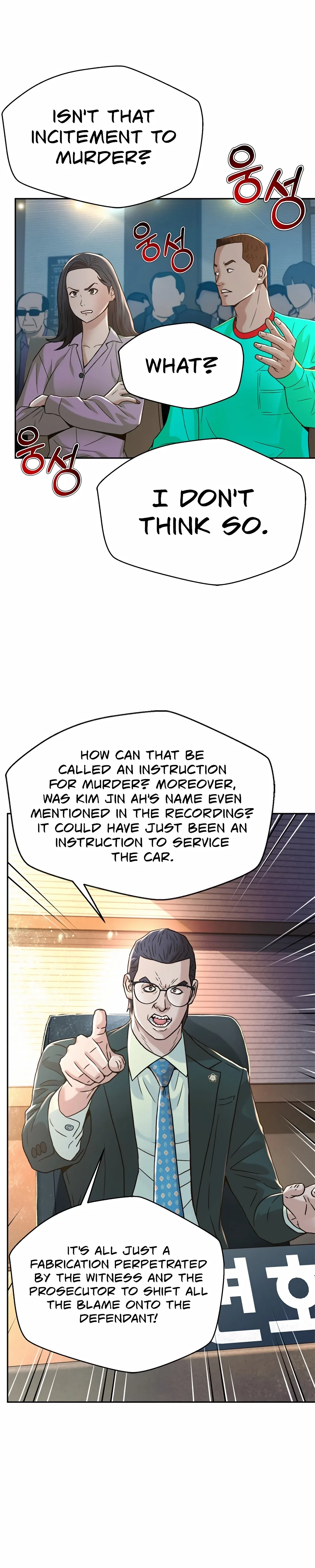 Judge Lee Han Young Chapter 201 – Page 20
