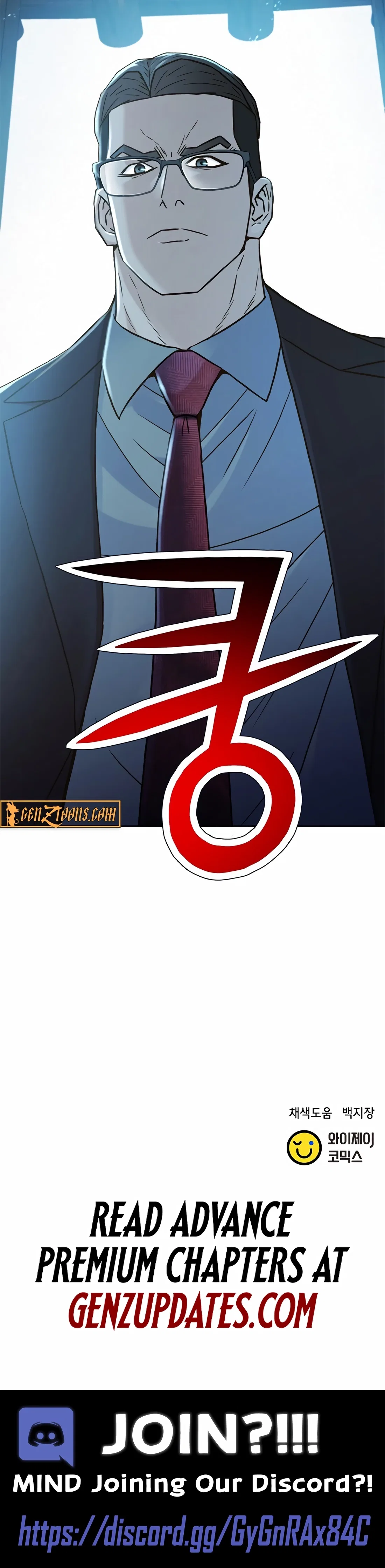 Judge Lee Han Young Chapter 200 – Page 37
