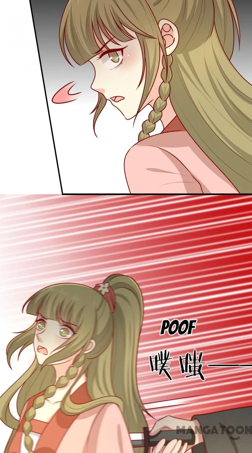 His Highness, Don’t Leave! I Will Lose Weight for You! Chapter 195 – Page 4