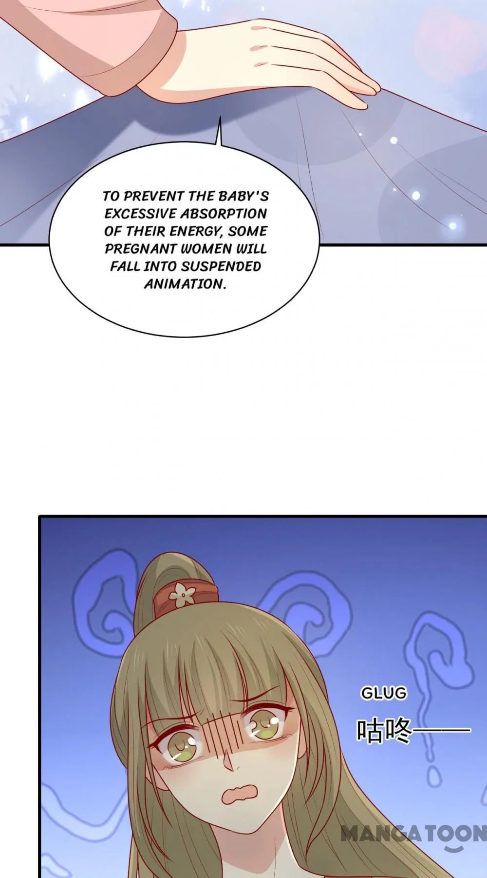 His Highness, Don’t Leave! I Will Lose Weight for You! Chapter 195 – Page 25