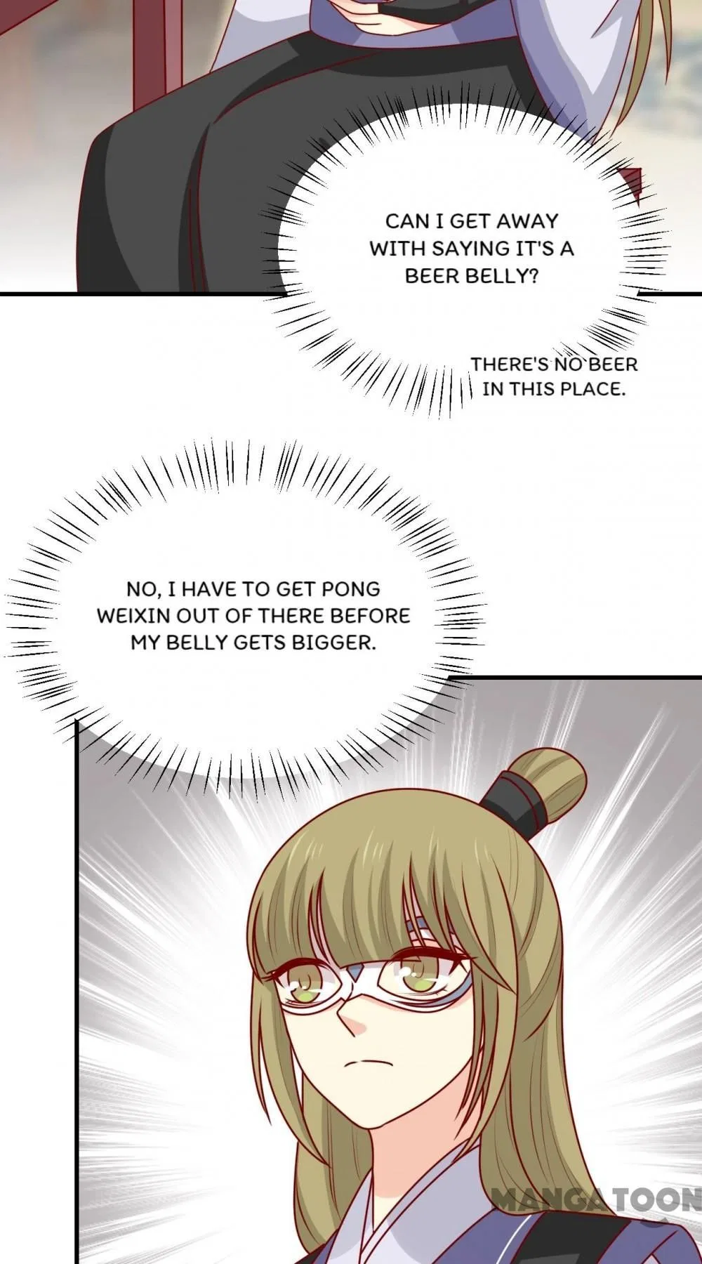 His Highness, Don’t Leave! I Will Lose Weight for You! Chapter 192 – Page 17