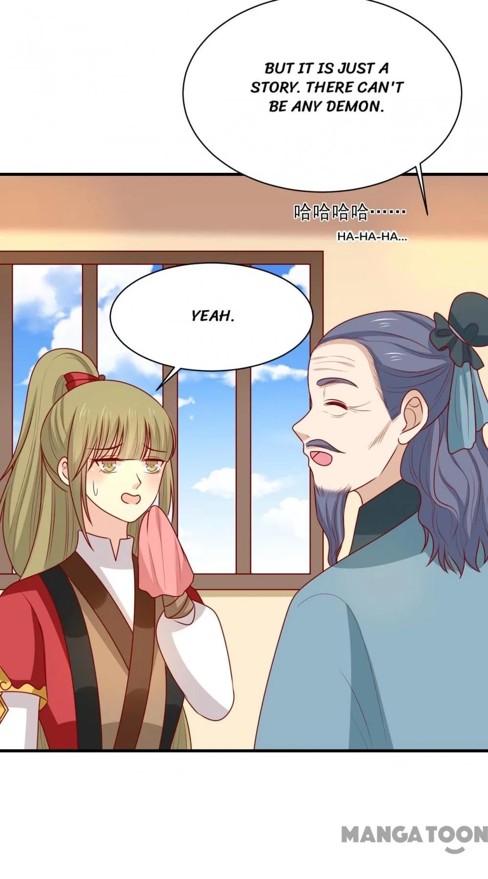 His Highness, Don’t Leave! I Will Lose Weight for You! Chapter 188 – Page 18