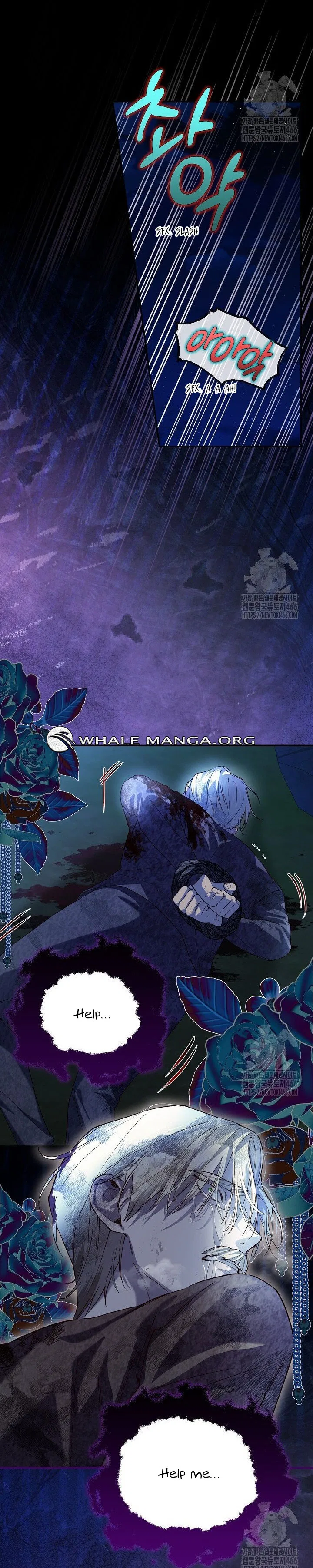 How to Hide the Emperor’s Child Chapter 113 – Page 10