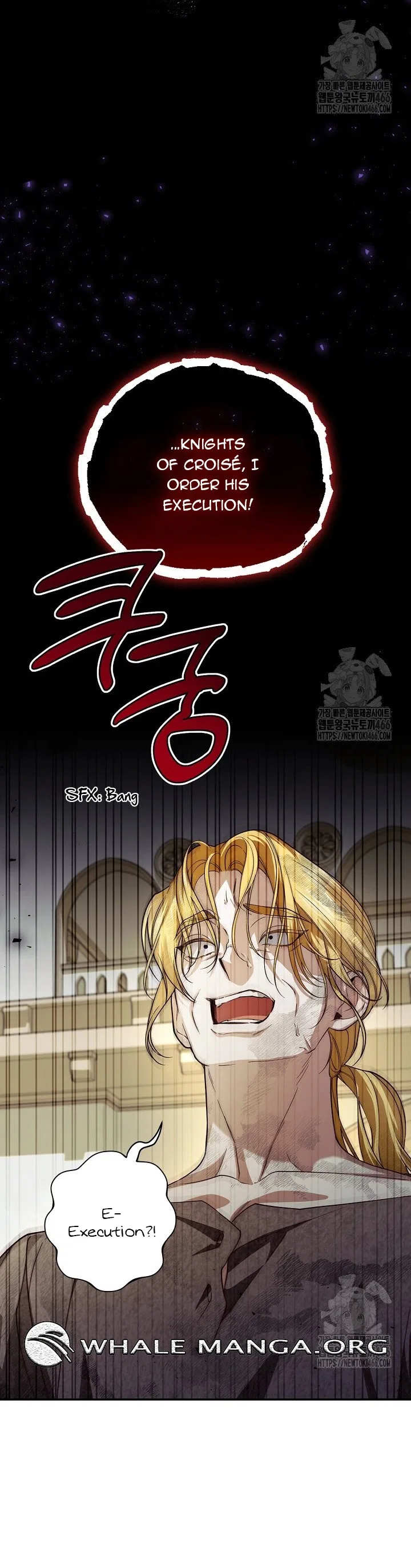 How to Hide the Emperor’s Child Chapter 112 – Page 5