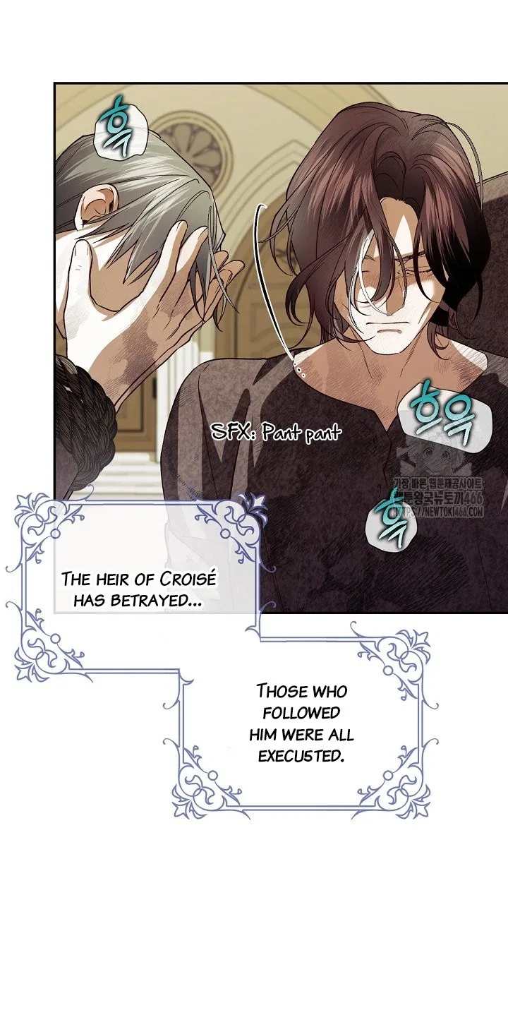 How to Hide the Emperor’s Child Chapter 112 – Page 7