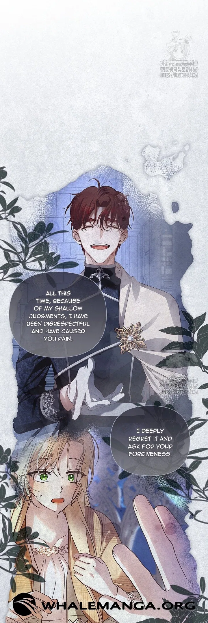How to Hide the Emperor’s Child Chapter 112 – Page 26