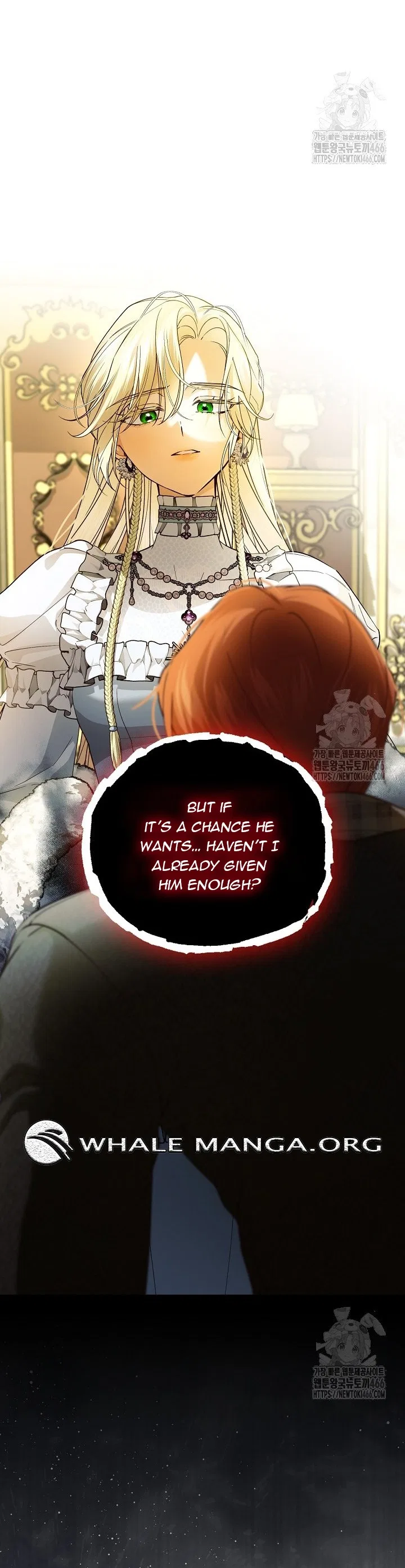How to Hide the Emperor’s Child Chapter 112 – Page 33
