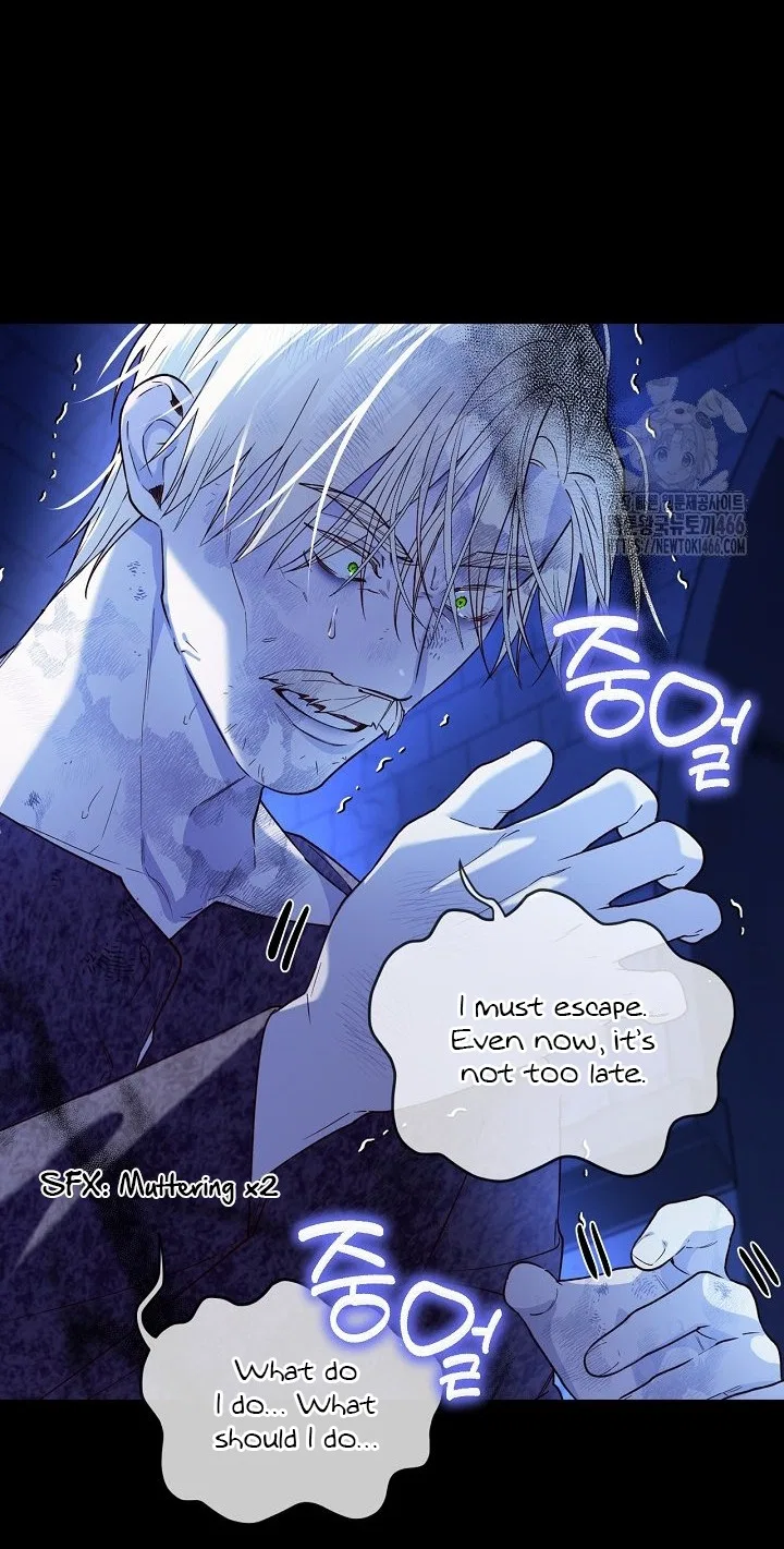 How to Hide the Emperor’s Child Chapter 112 – Page 53