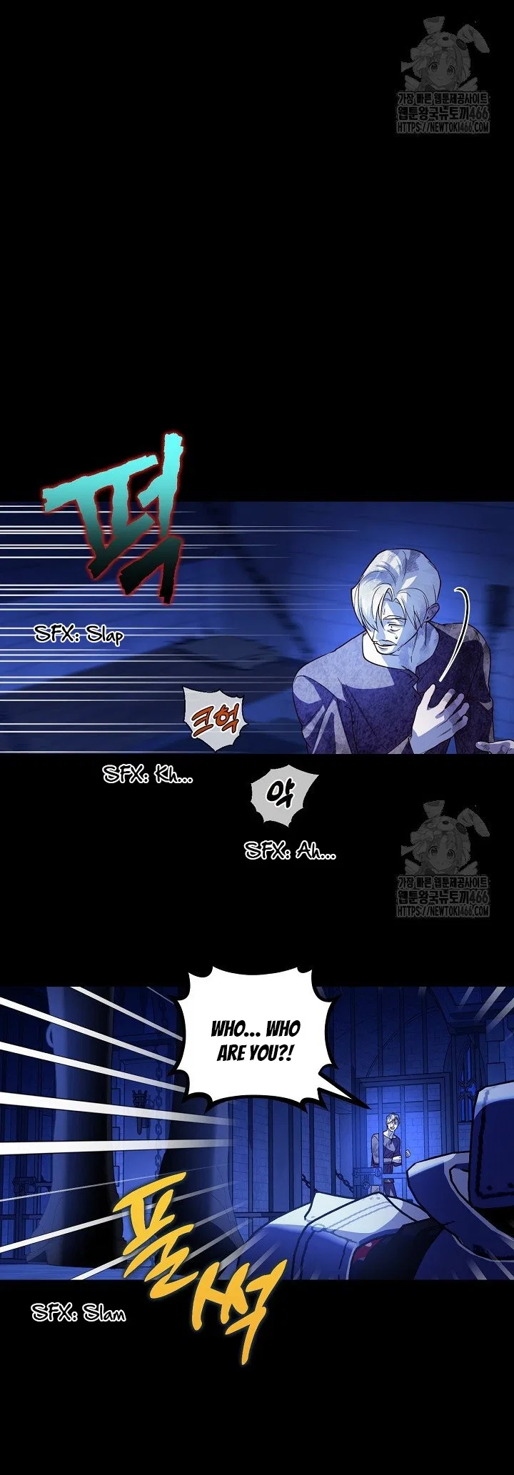 How to Hide the Emperor’s Child Chapter 112 – Page 54