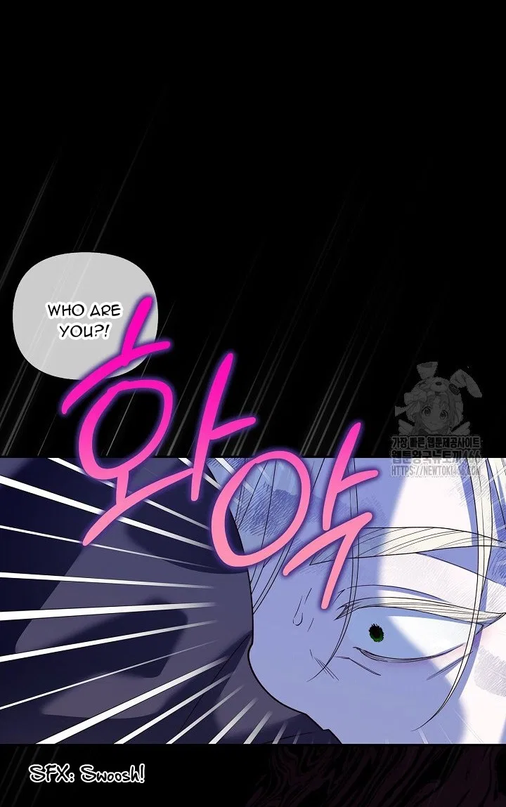How to Hide the Emperor’s Child Chapter 112 – Page 56