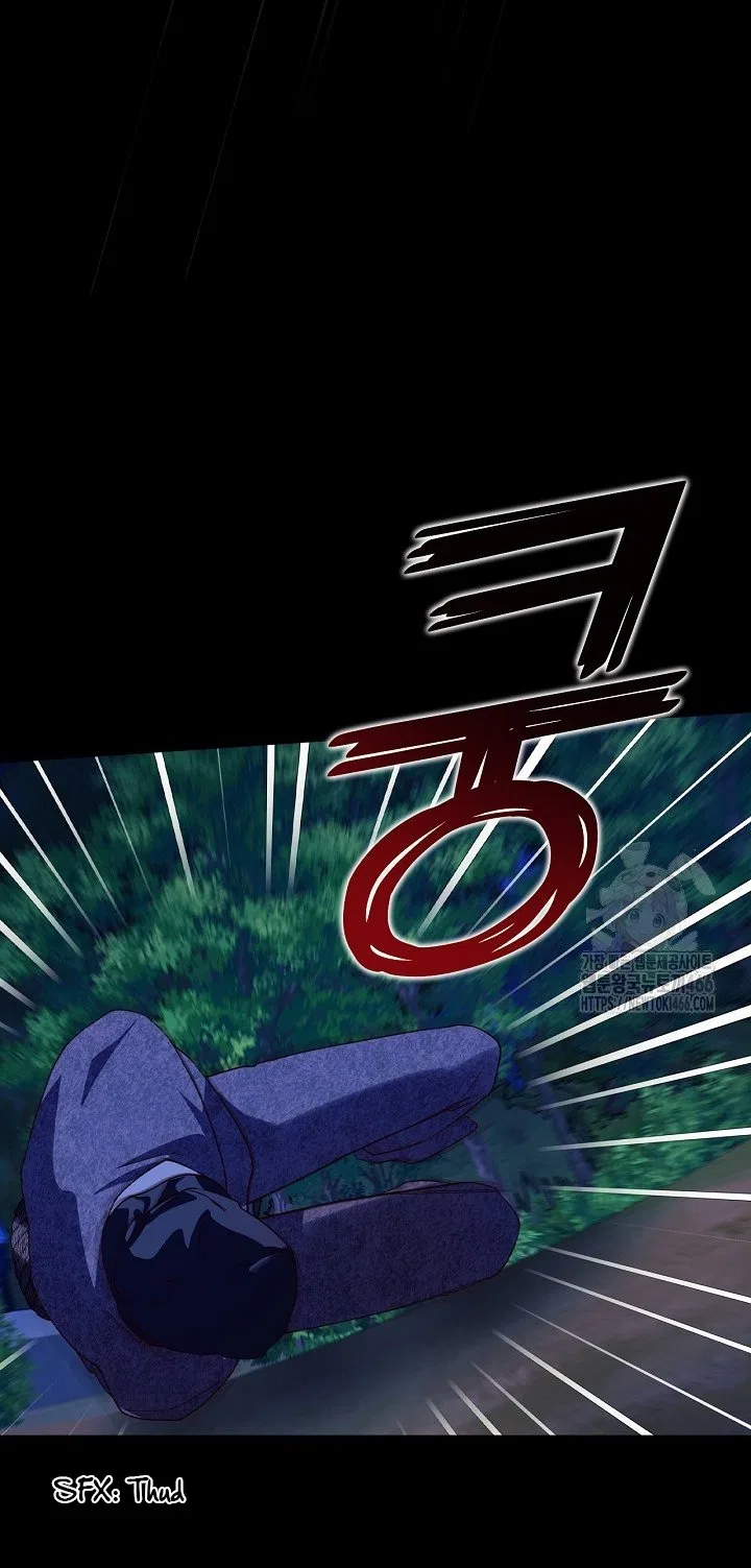 How to Hide the Emperor’s Child Chapter 112 – Page 59