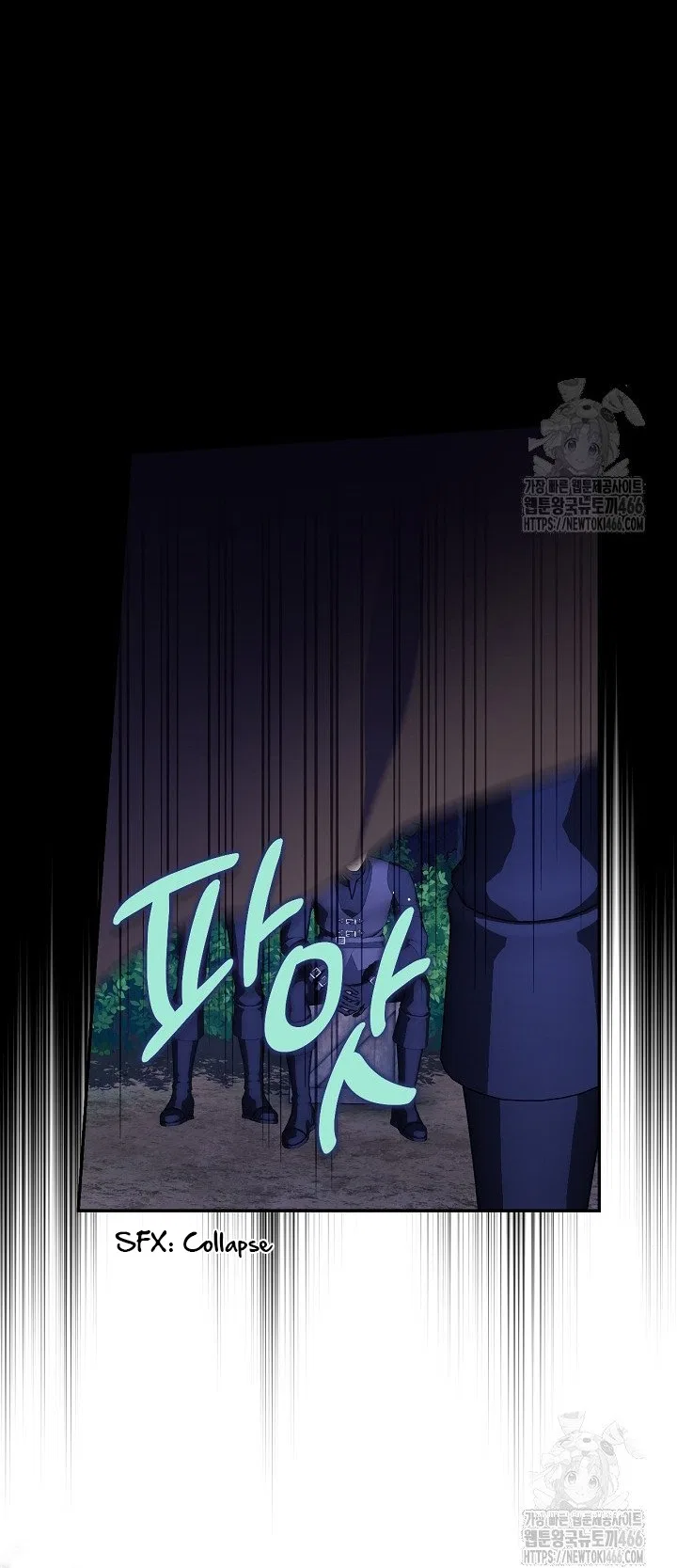 How to Hide the Emperor’s Child Chapter 112 – Page 60