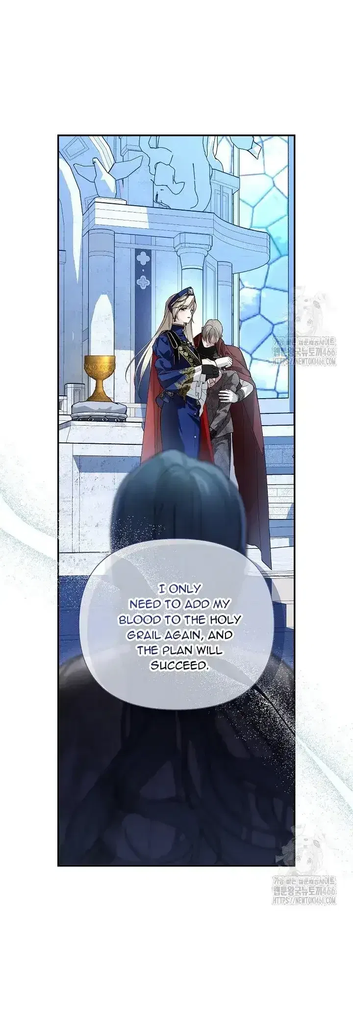 How to Hide the Emperor’s Child Chapter 111 – Page 3