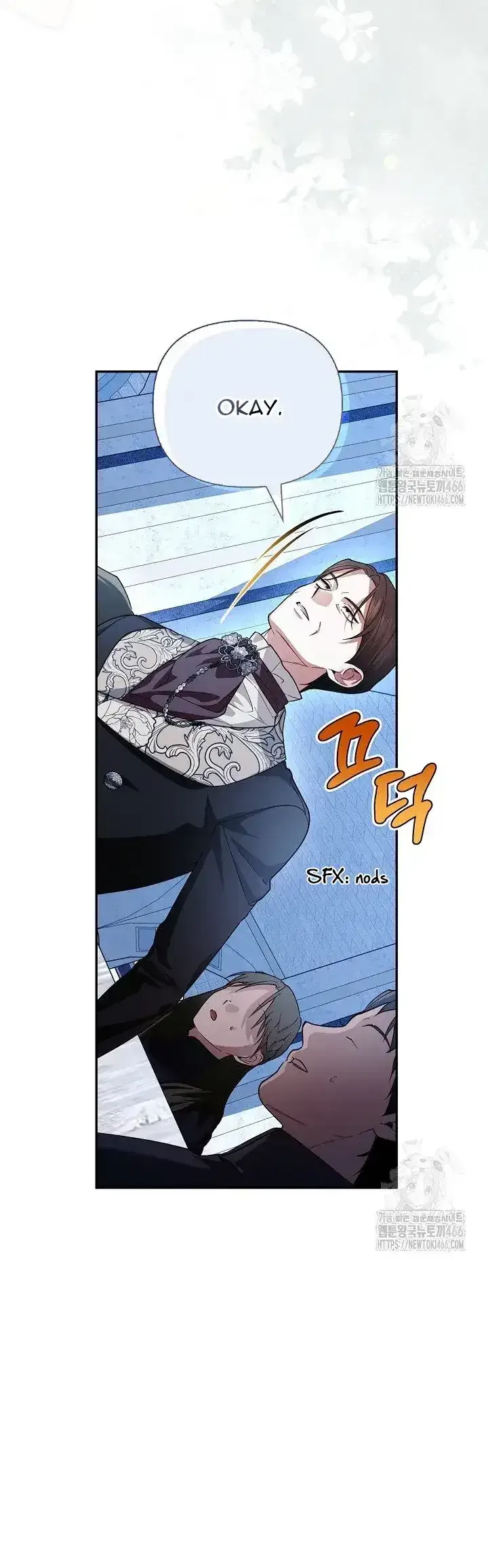 How to Hide the Emperor’s Child Chapter 111 – Page 12