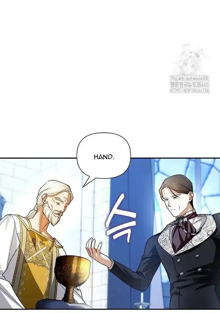 How to Hide the Emperor’s Child Chapter 111 – Page 15