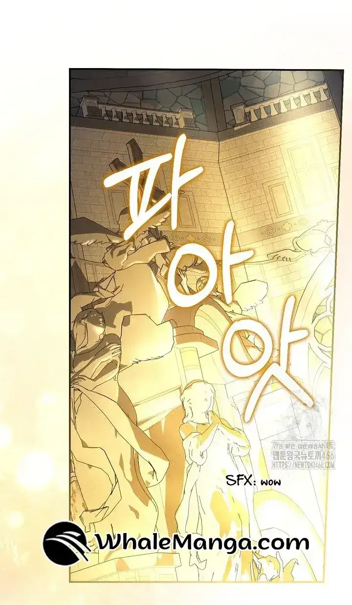 How to Hide the Emperor’s Child Chapter 111 – Page 20