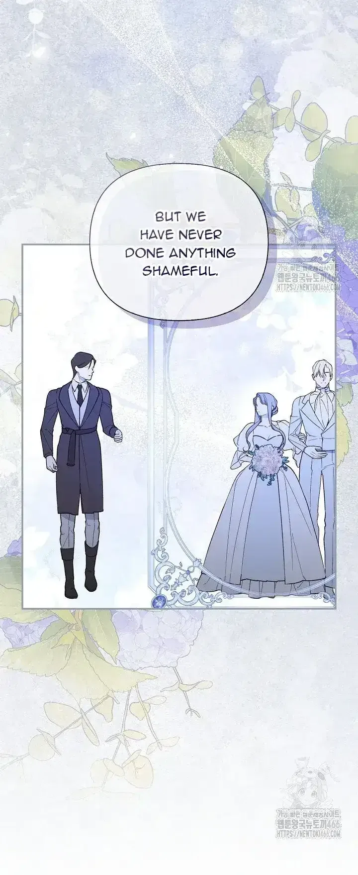 How to Hide the Emperor’s Child Chapter 111 – Page 33
