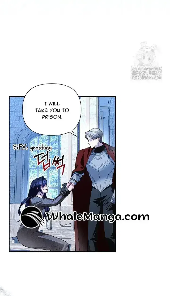 How to Hide the Emperor’s Child Chapter 111 – Page 40