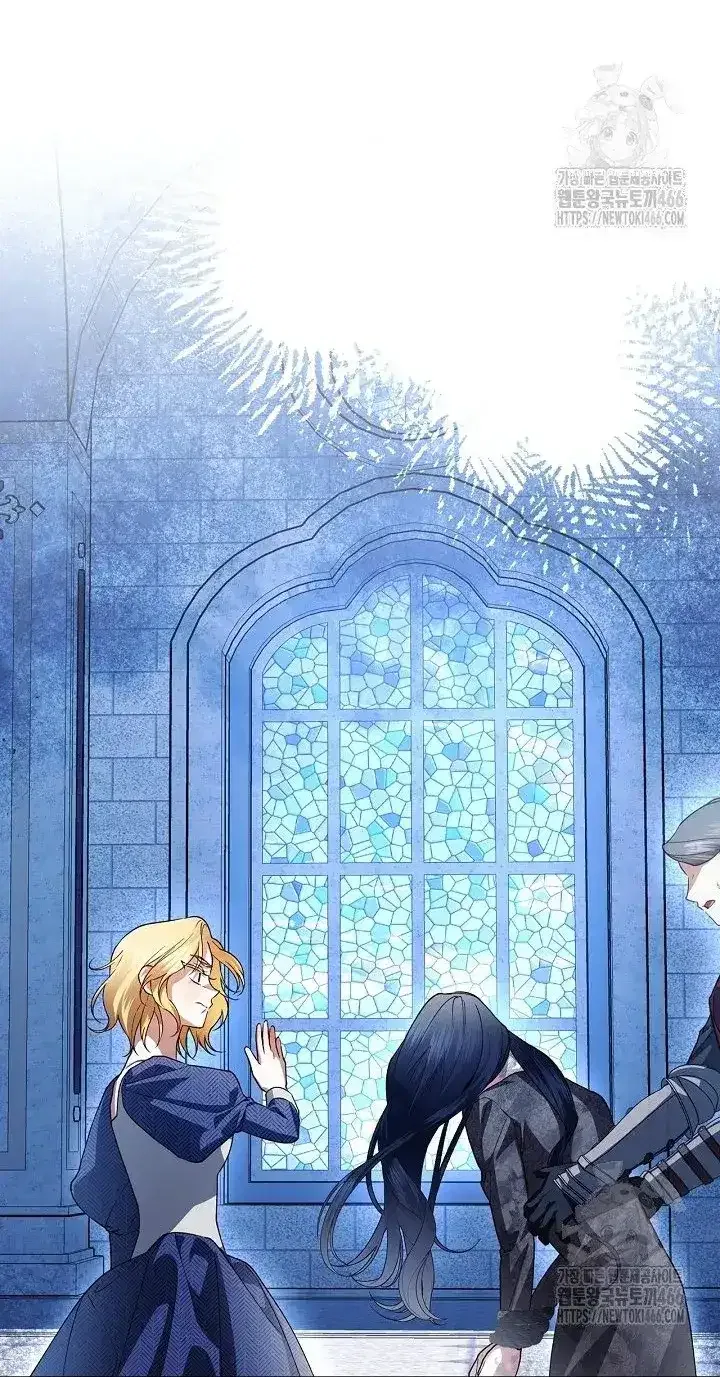 How to Hide the Emperor’s Child Chapter 111 – Page 50