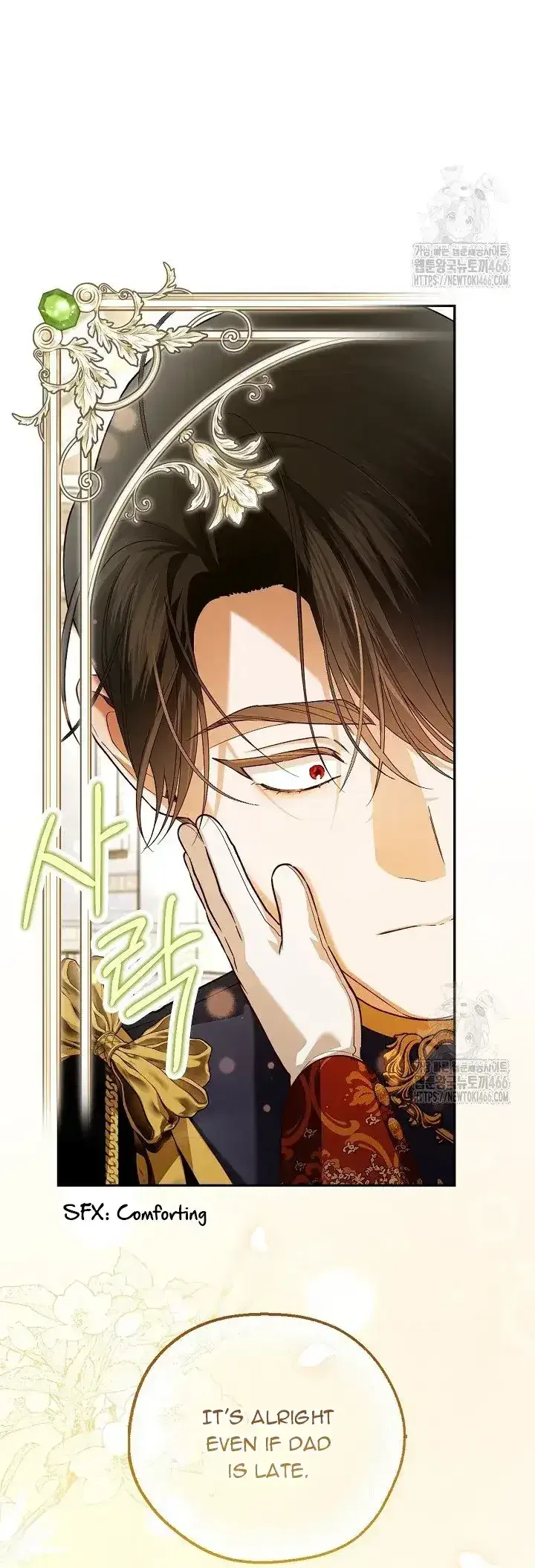 How to Hide the Emperor’s Child Chapter 111 – Page 78