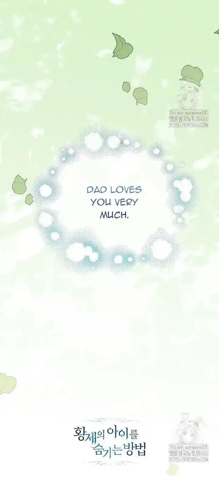 How to Hide the Emperor’s Child Chapter 111 – Page 82