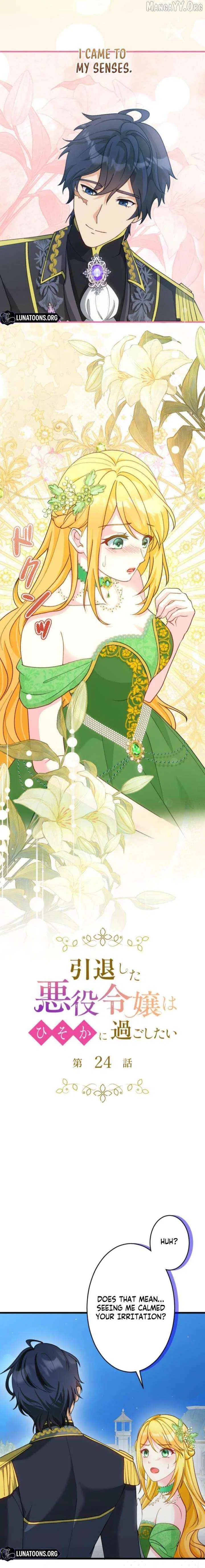 The Retired Villainess Wants to Live Quietly Chapter 24 – Page 3