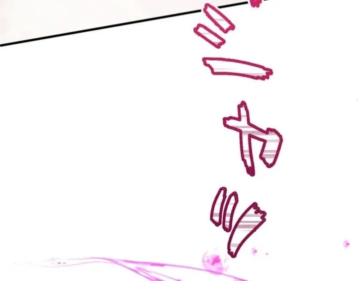 The Retired Villainess Wants to Live Quietly Chapter 21 – Page 95