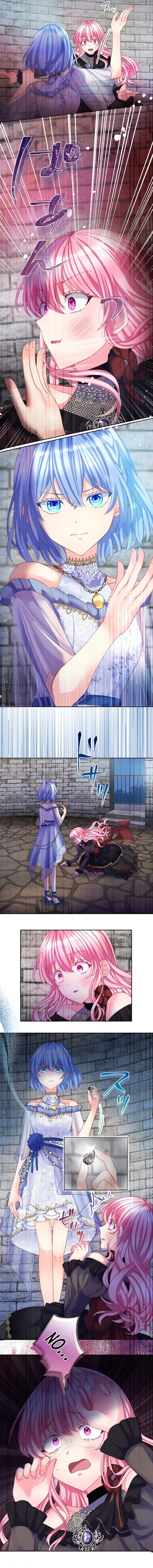 The Precious Girl Does Not Shed Tears Chapter 69 – Page 4