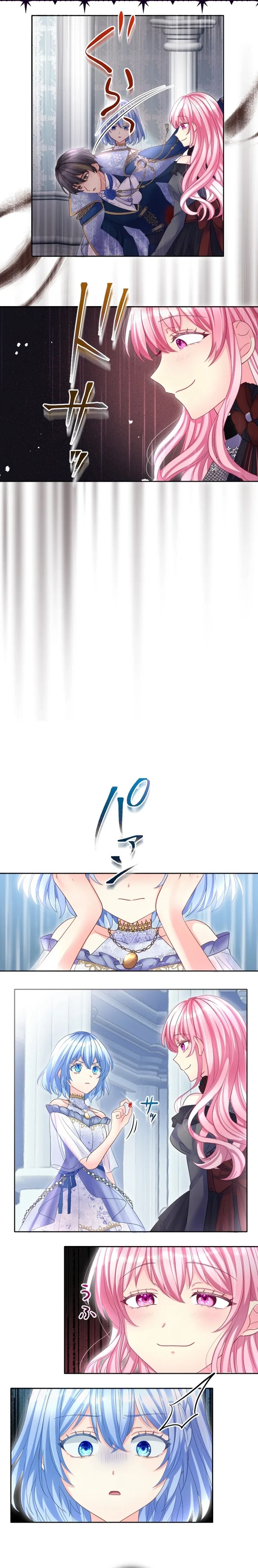 The Precious Girl Does Not Shed Tears Chapter 68 – Page 9