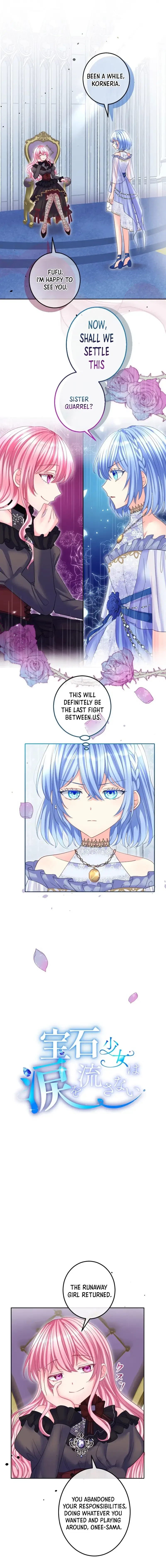 The Precious Girl Does Not Shed Tears Chapter 67 – Page 2