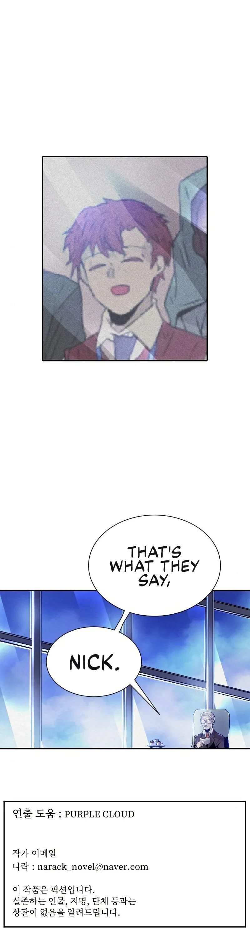 How to Kill a God Chapter 82 – Page 11