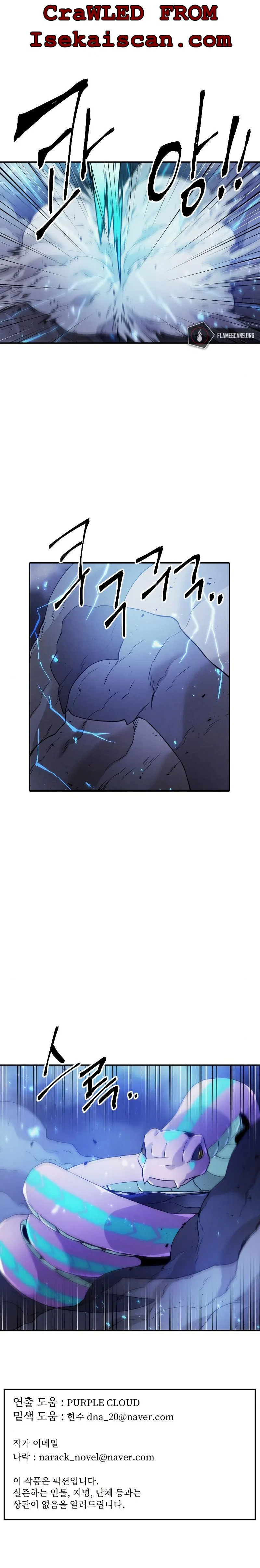 How to Kill a God Chapter 78 – Page 12