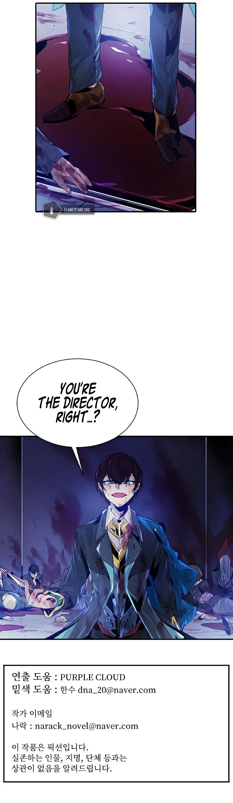 How to Kill a God Chapter 71 – Page 9