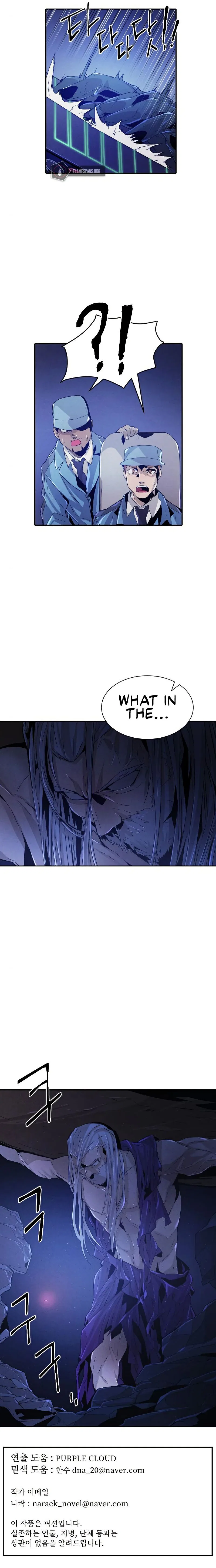 How to Kill a God Chapter 67 – Page 9
