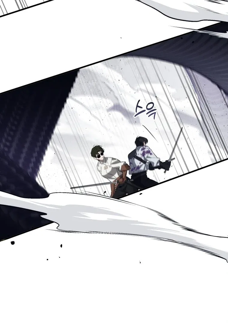 Another World Dump Truck Chapter 46 – Page 17