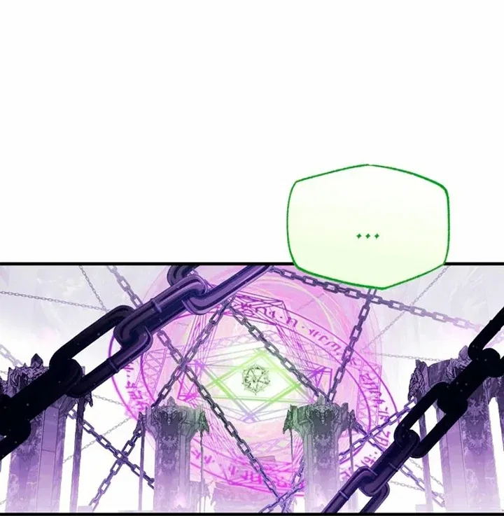 Another World Dump Truck Chapter 44 – Page 51