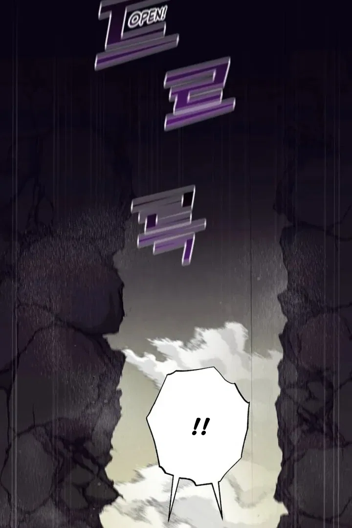 Another World Dump Truck Chapter 43 – Page 95