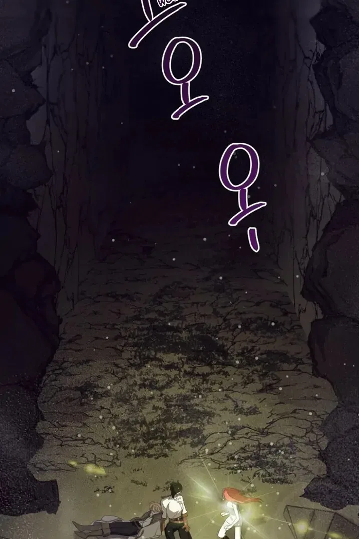 Another World Dump Truck Chapter 43 – Page 97