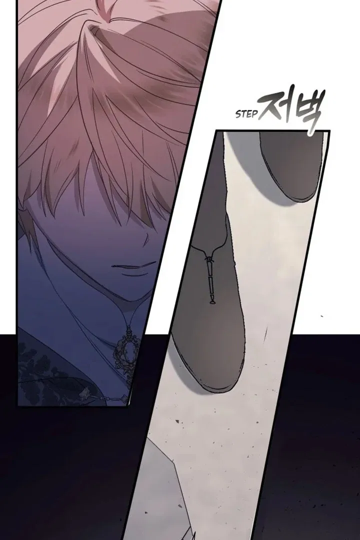 Another World Dump Truck Chapter 42 – Page 20