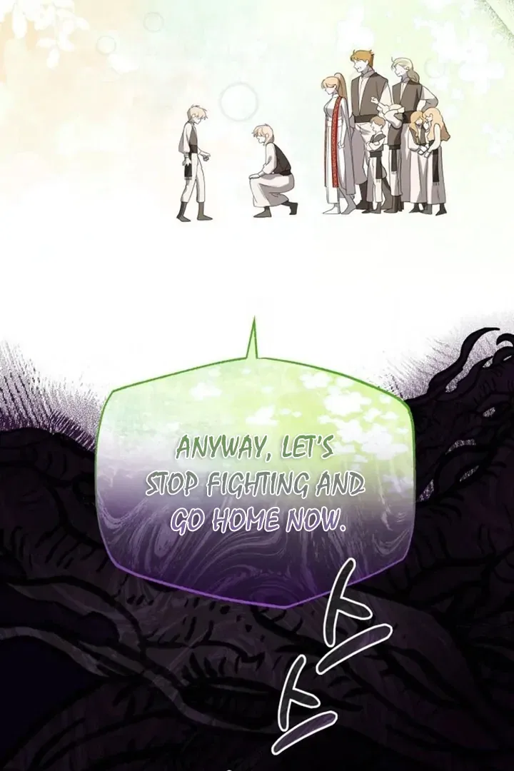 Another World Dump Truck Chapter 42 – Page 84