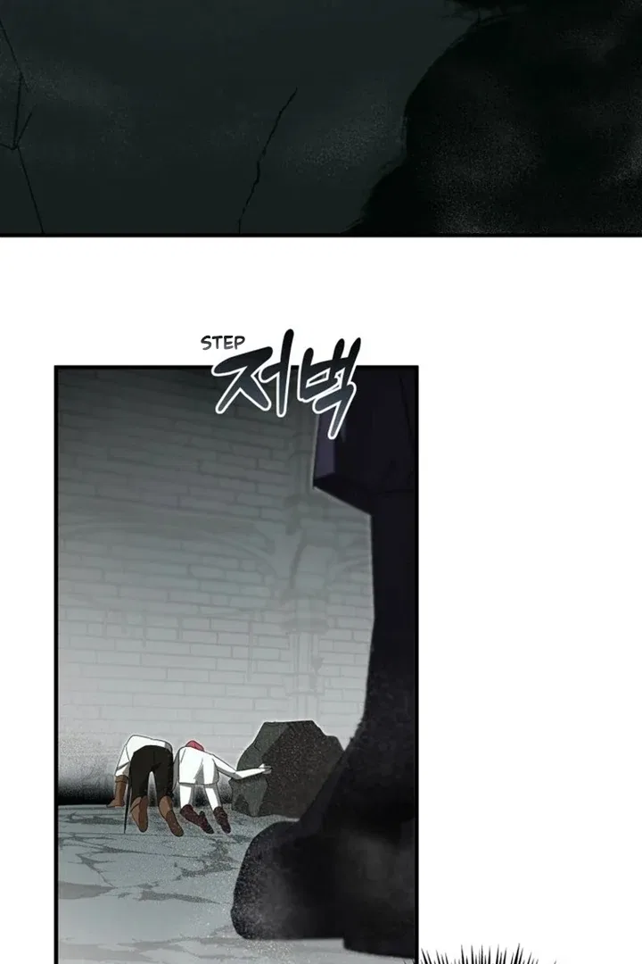 Another World Dump Truck Chapter 40 – Page 24