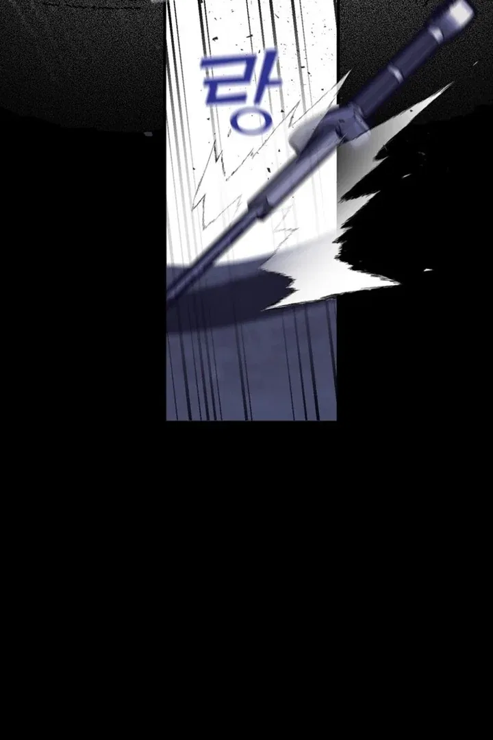 Another World Dump Truck Chapter 40 – Page 91