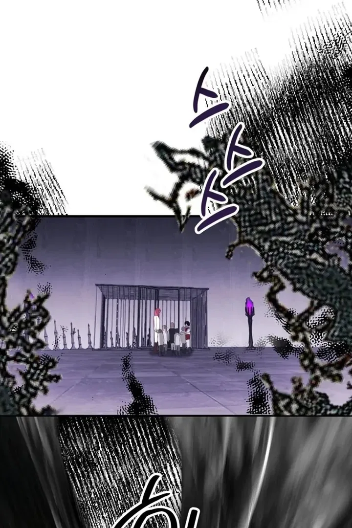 Another World Dump Truck Chapter 39 – Page 59
