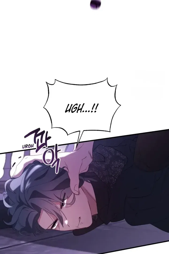 Another World Dump Truck Chapter 38 – Page 13