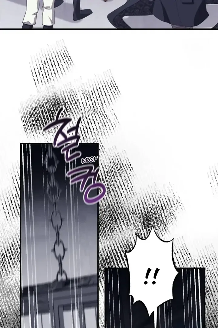 Another World Dump Truck Chapter 38 – Page 78