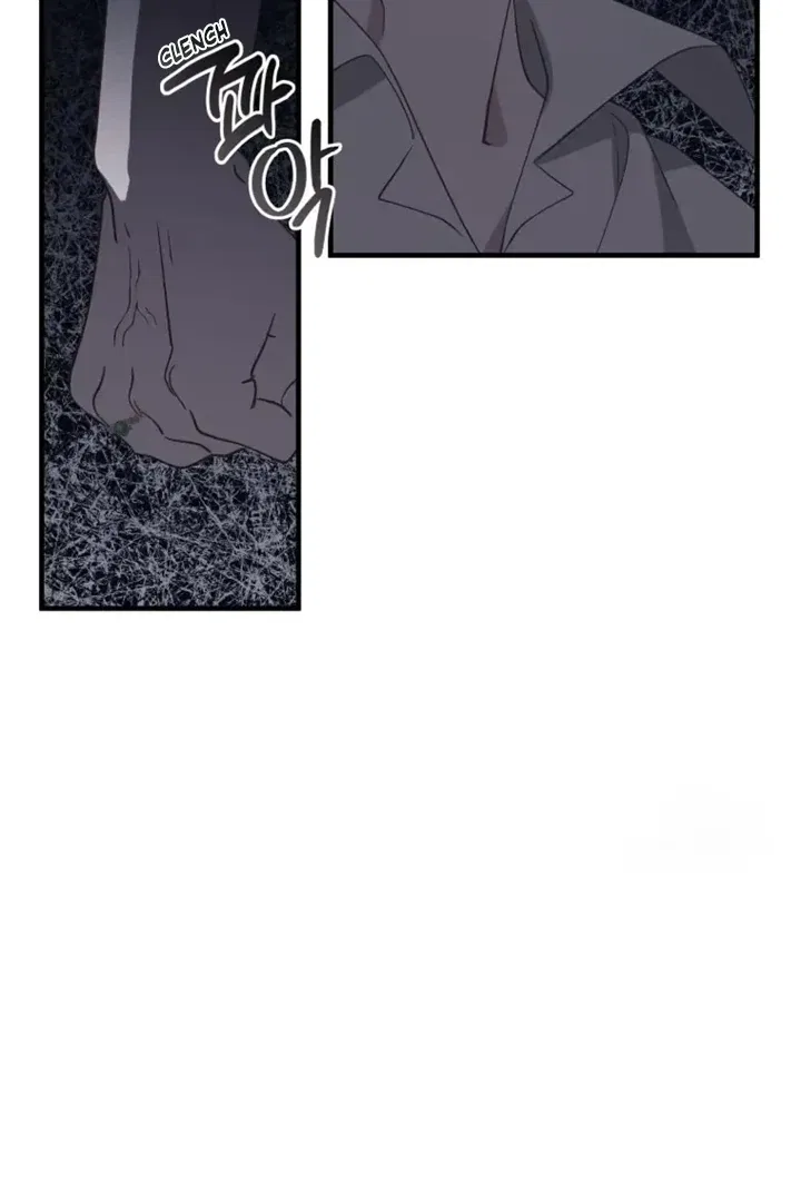Another World Dump Truck Chapter 38 – Page 83