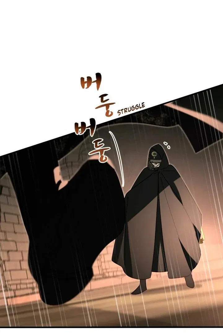 Another World Dump Truck Chapter 36 – Page 33