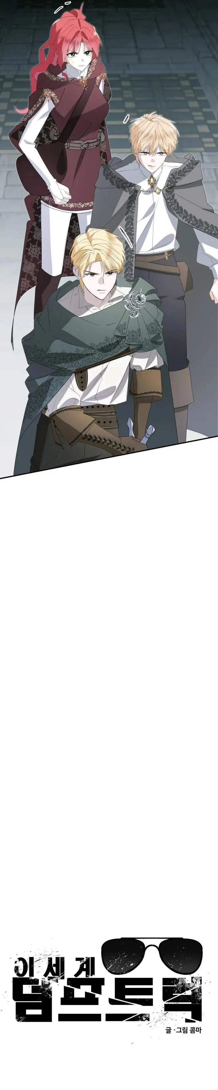 Another World Dump Truck Chapter 32 – Page 39
